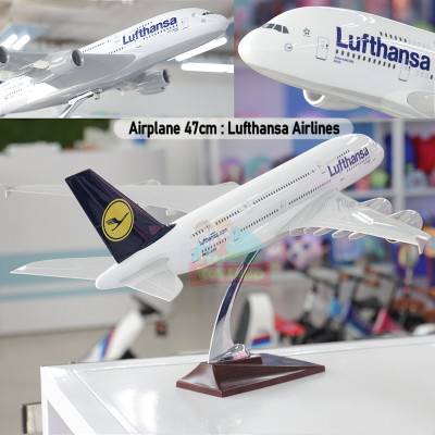 Airplane 47cm : Lufthansa Airlines